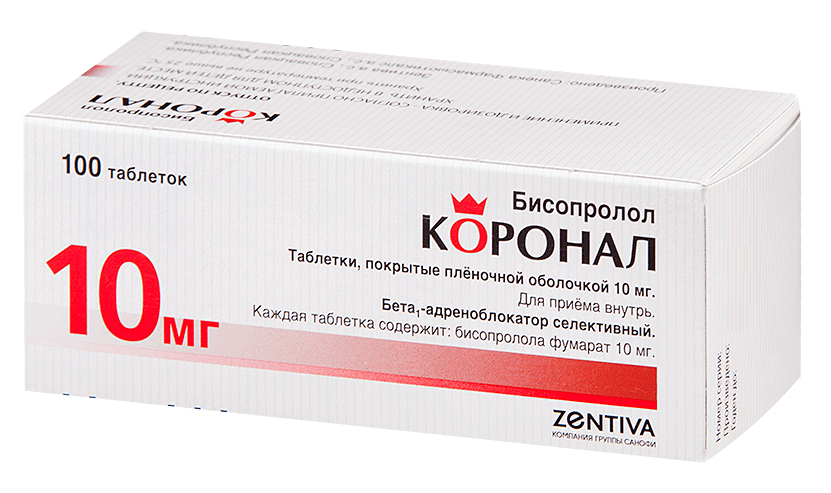 Коронал таб. 10мг N100 (Р)#
