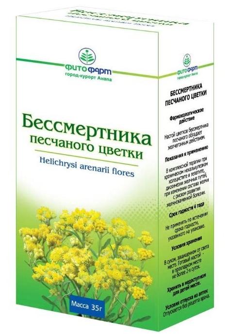 ЛРС цветки бессмертника 35г (Р) ФФ