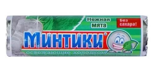 Минтики Мята пастилки: 10 шт.