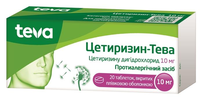 Цетиризин-Тева таб. 10мг N20 (Р)#
