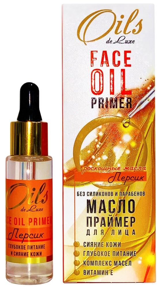 OilsDeLux Масло-праймер для лица Персик 30 мл
