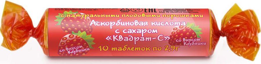 К-та аскорбиновая с сах. N10 клубника (Р) (ПТ)