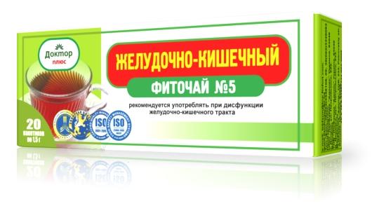 Фиточай N5 Желудочно-кишечный N20 (ПТ)