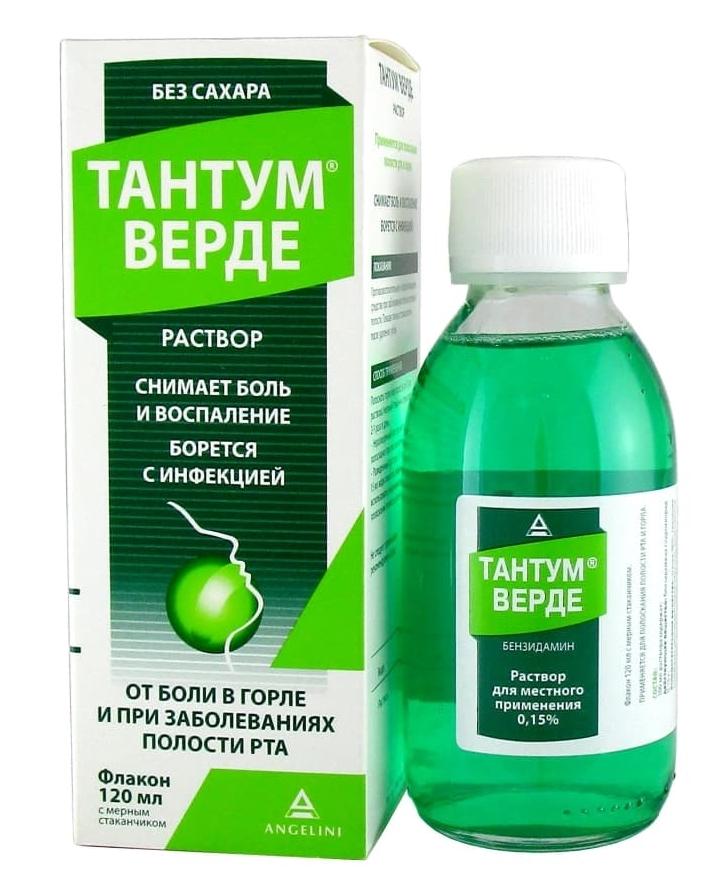 Тантум Верде р-р 0.15% 120мл (Р)