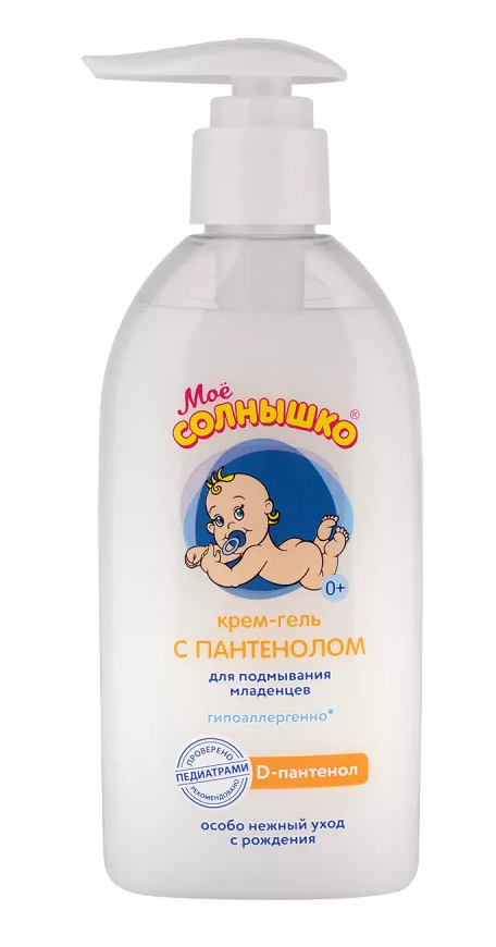 Крем-гель Мое солнышко д/подмыв.младенц. 200мл (пантенол)(Р)