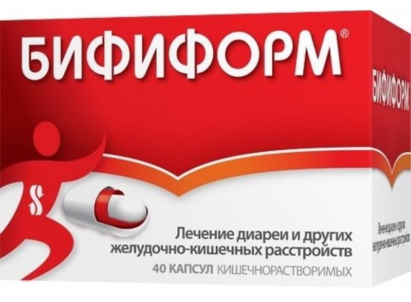 Бифиформ капс. N40 (Р)