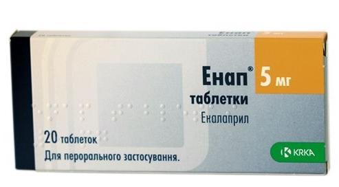 Энап таб. 5мг N20 (Р)#