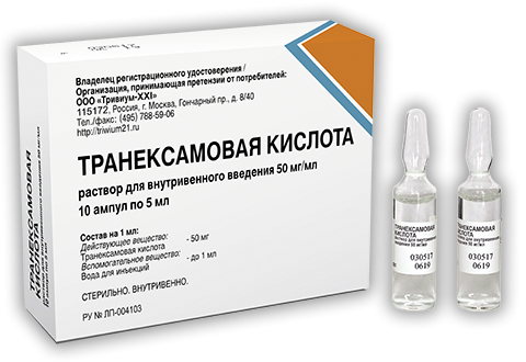 Транексамовая кислота-Тривиум амп. 50 мг/мл 5 мл: 10 шт.