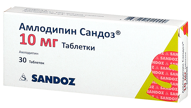 Амлодипин Сандоз таб. 10мг N30 (Р)#
