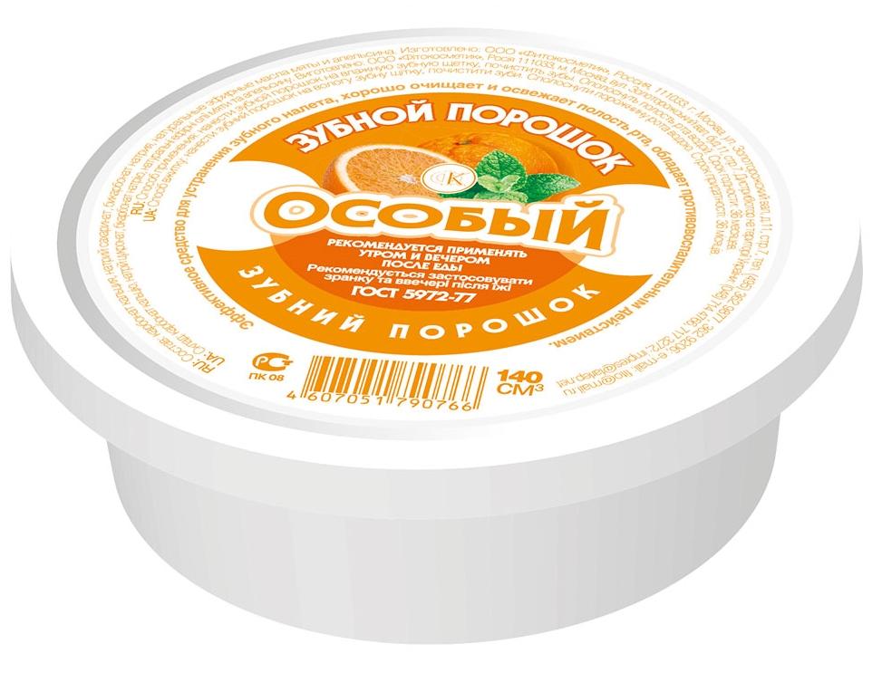 З/порошок Особый 75г (Р)
