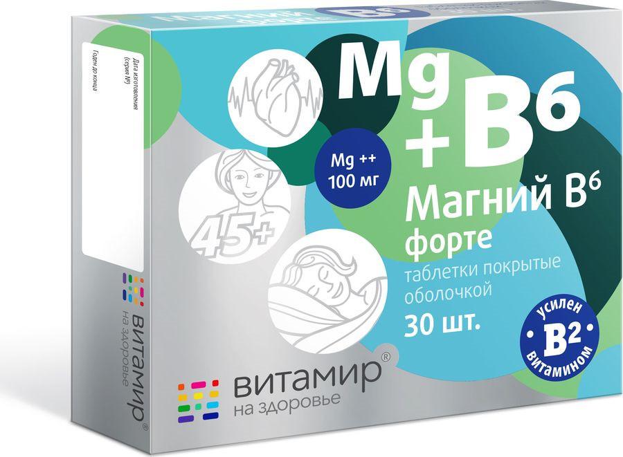 Магний В6 Форте Витамир таб. N30 (Р) (ПТ)