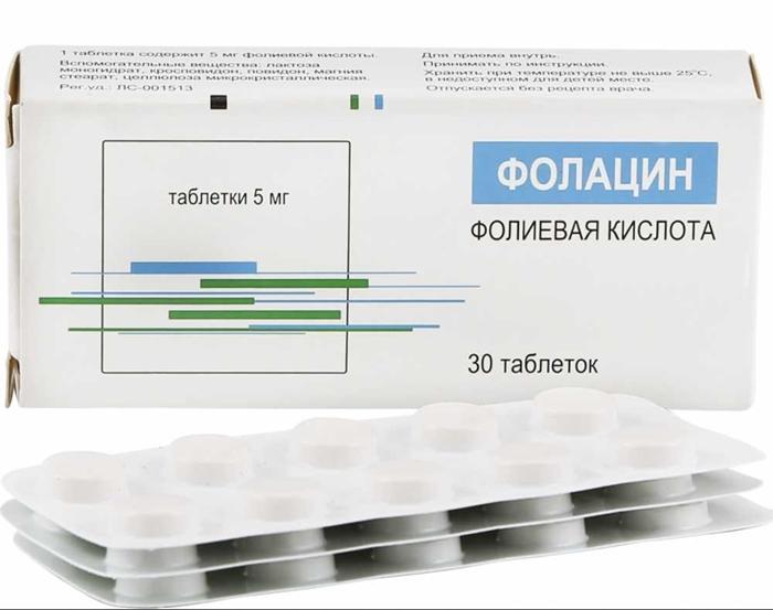Фолацин таб. 5мг N 30 (Р) (фолиевая к-та)#