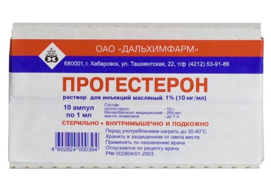 Прогестерон 1% 1мл N 10 (Р)