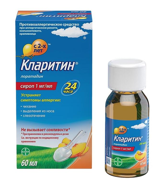 Кларитин сироп 60 мл