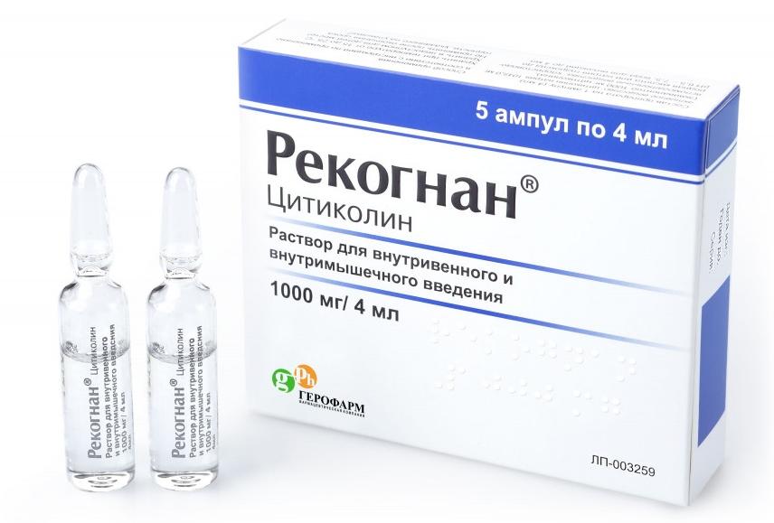 Рекогнан амп. 1000 мг/4 мл: 5 шт.