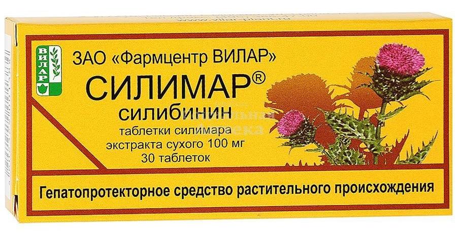Силимар таб. 100мг N 30 (Р)