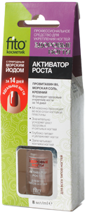 Здоровые Ногти Средство для укрепления ногтей Активатор роста 10г