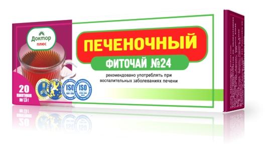 Фиточай N24 Печеночный N 20 (ПТ)