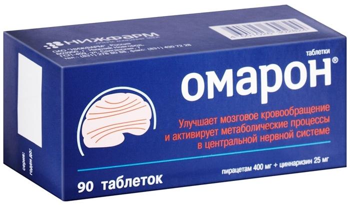 Омарон таб. N90 (Р)
