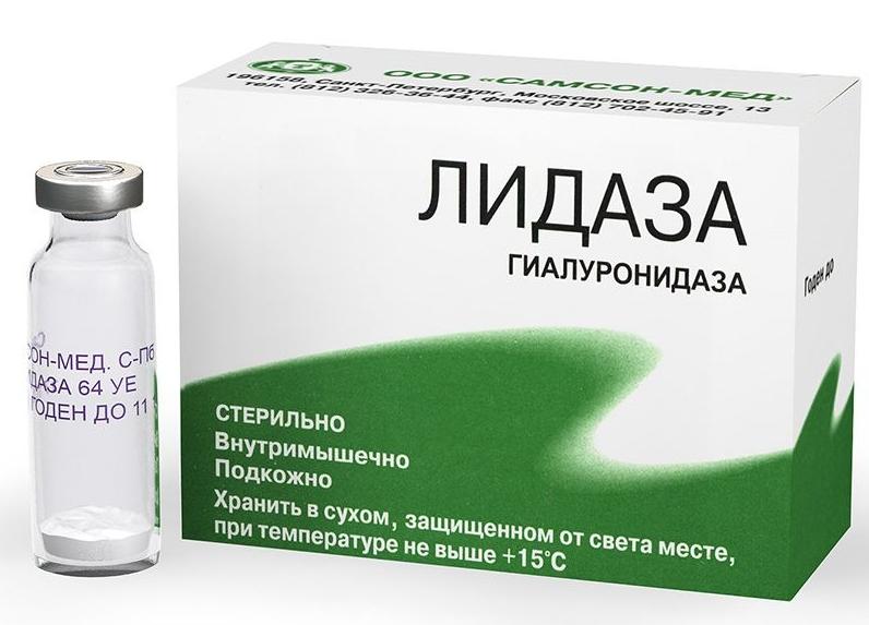 Лидаза лиоф.д/приг.р-ра 1280МЕ N5 (СМ) (Р)