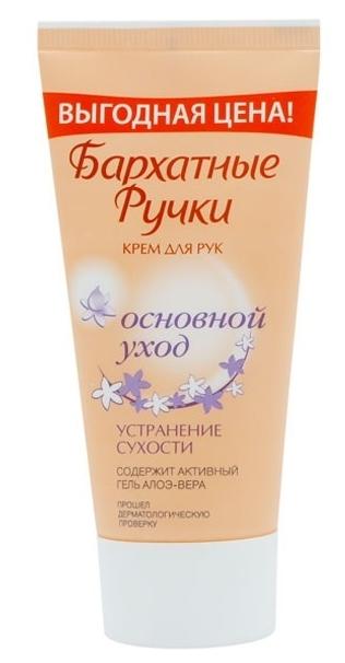 Крем "Бархат.ручки" Основной уход 45мл (Р)