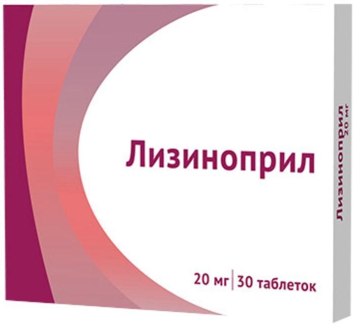 Лизиноприл таб. 20мг N30 (Р) Озон#