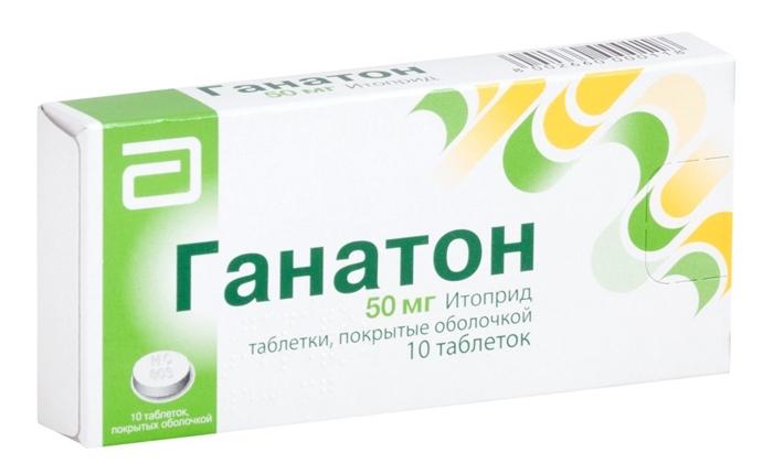 Ганатон таб. 50 мг: 10 шт.