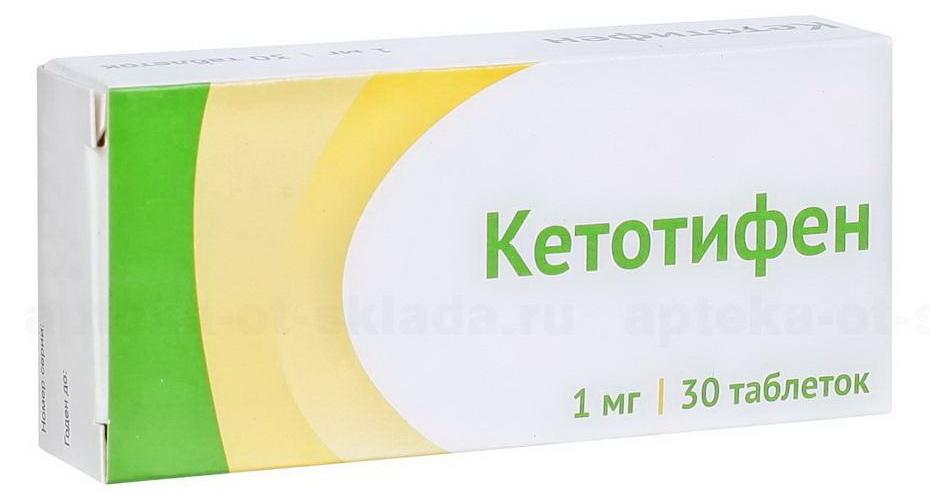 Кетотифен таб. 1мг N30 (Р) Озон