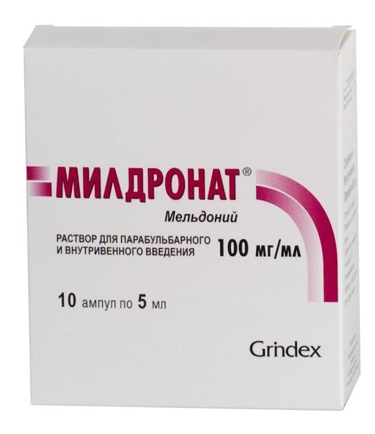 Милдронат амп. 100мг/мл 5мл №10