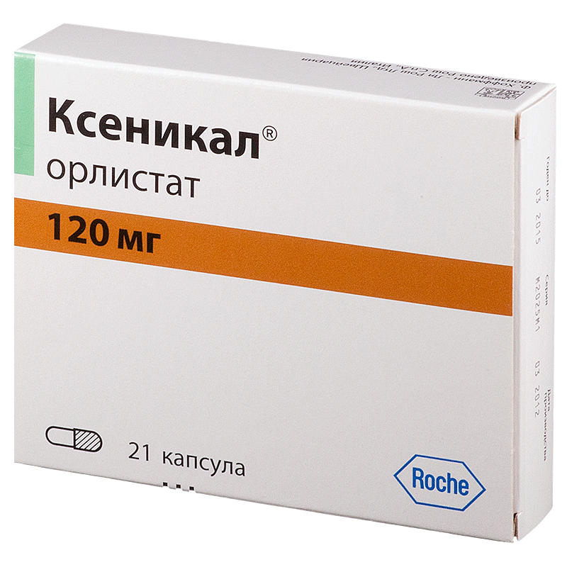 Ксеникал капс. 120мг N21 (Р)