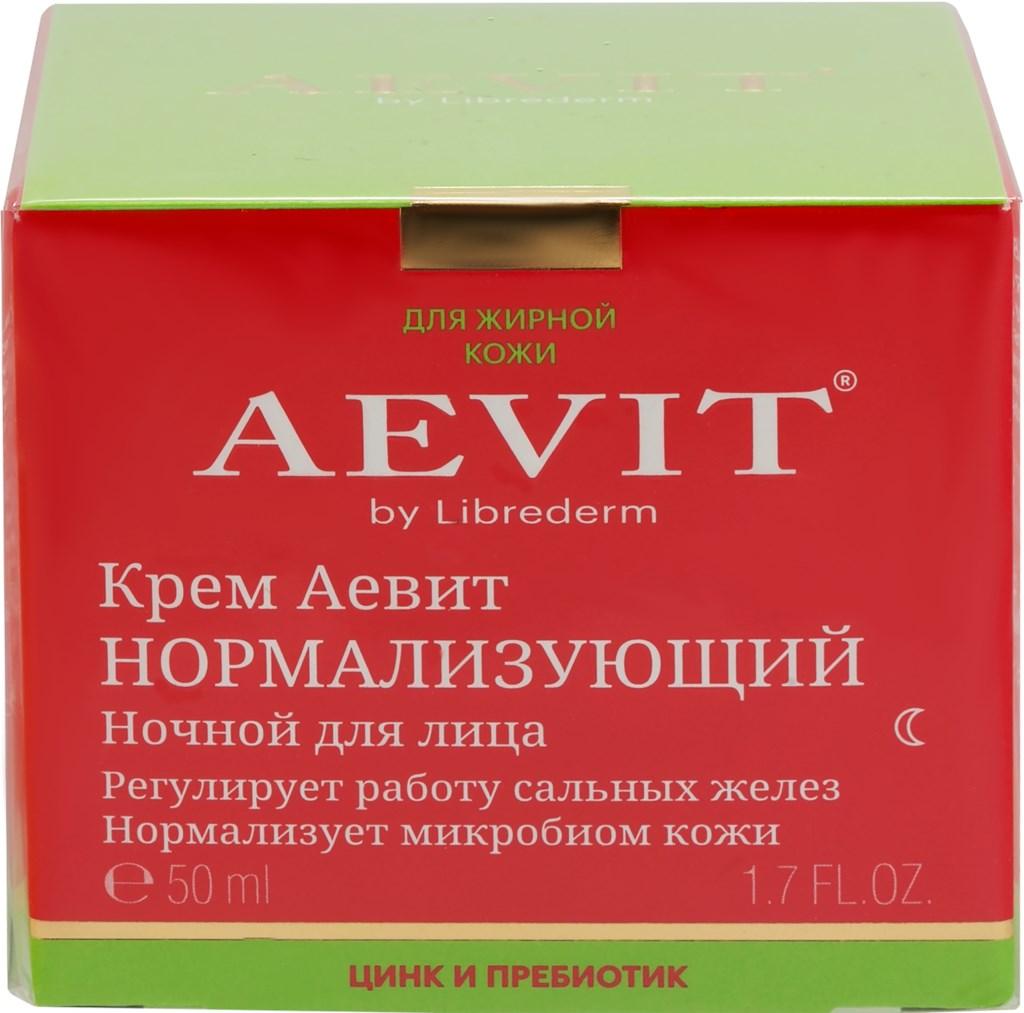 АЕbyLD Крем д/лица ночн.Нормализующ. 50мл (Р)