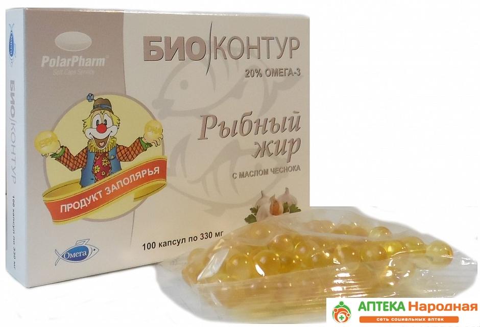 Рыбный жир Биоконтурс маслом чеснока: 100 шт.