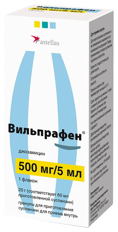 Вильпрафен гранулы для суспензии 500 мг/5 мл 20 г