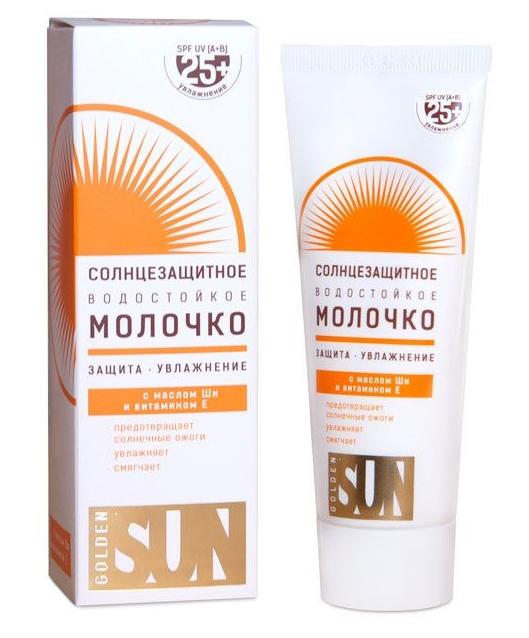 Лето!Молочко SPF45 60мл с/защ. водост.