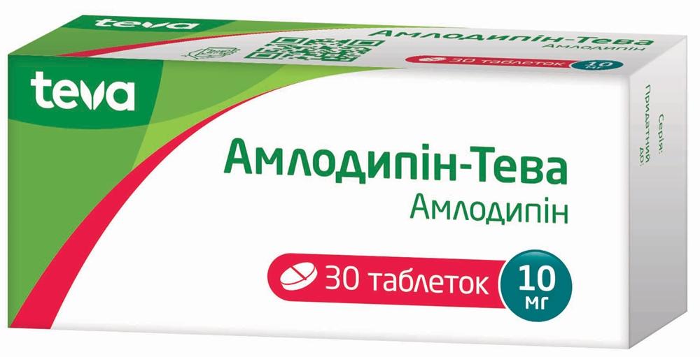 Амлодипин-Тева таб. 10мг N30 (Р) (Азомекс)#