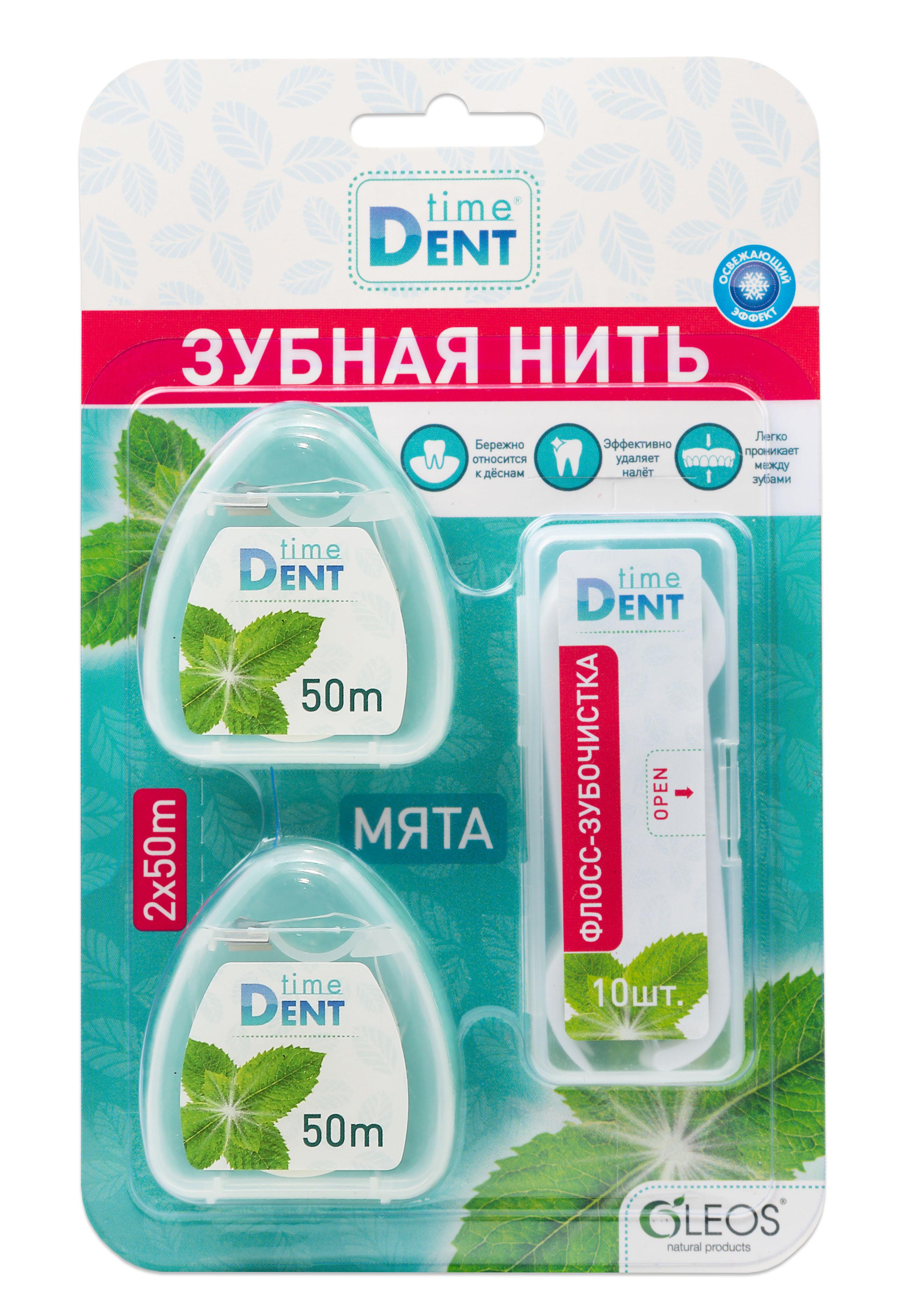 Набор TimeDent (з/нить N2+флосс-зубочист.N10) (Р)