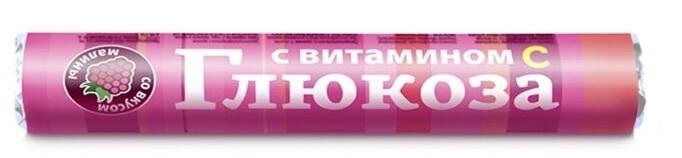 Глюкоза с витамином С Малина таб.: 18 шт.