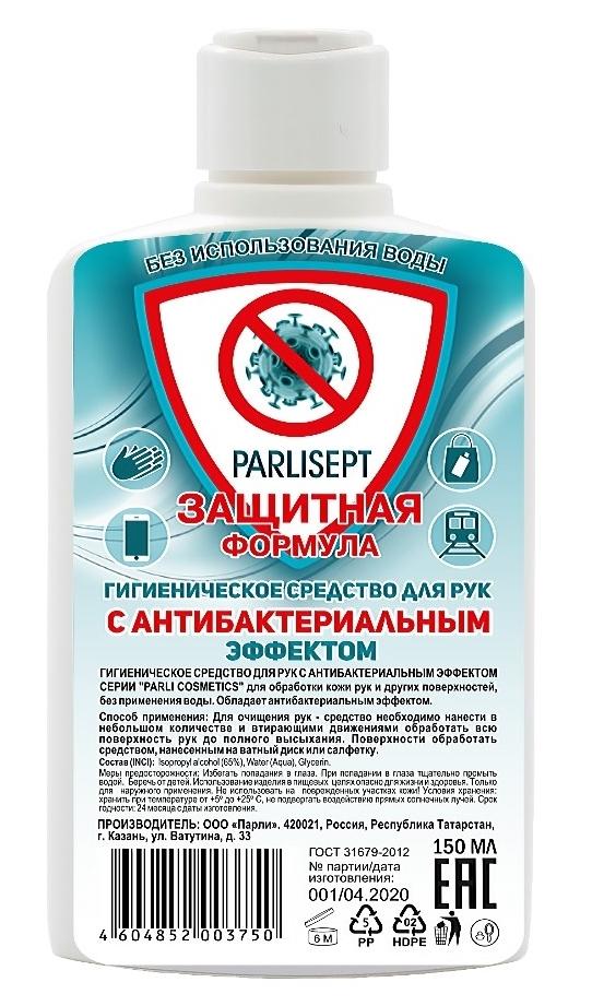 Гигиеническое средство для рук с антибактериальным эффектом 150 мл