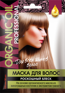 Organic Oil Professional Маска для волос для всех типов волос Роскошный блеск 30мл