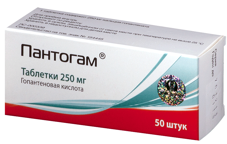 Пантогам таб. 250мг N 50 (Р)