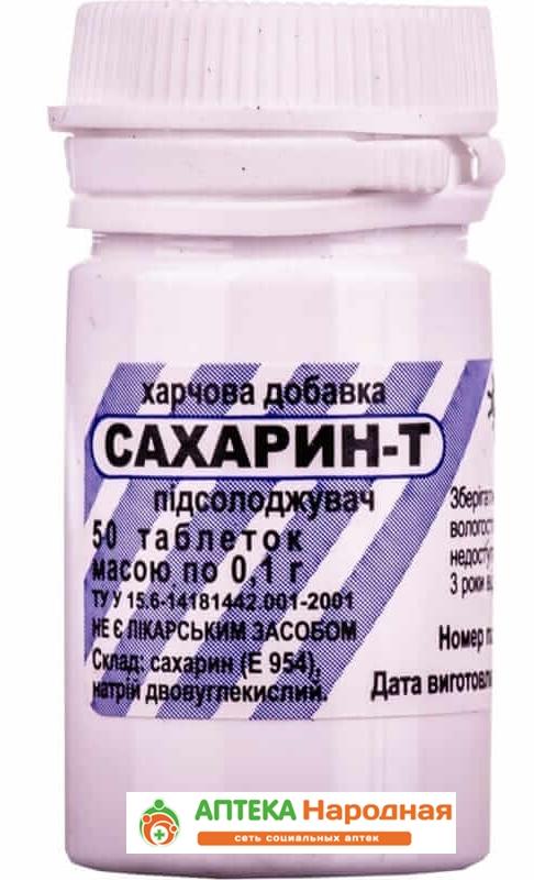 Сахарин-Т таб.: 50 шт.