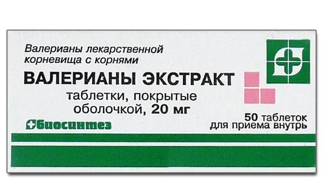 Валерианы экстр. 0.02г N50 (Р) Биосинтез