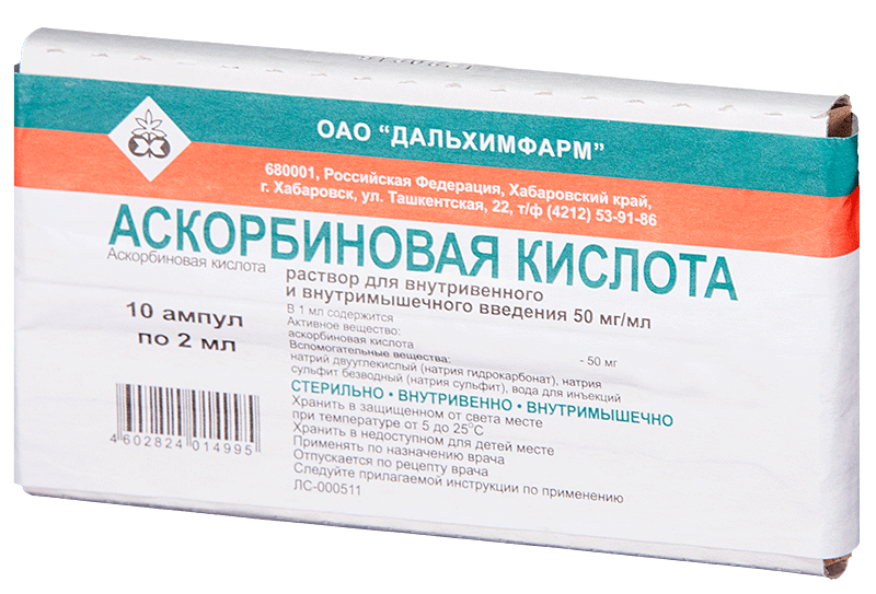 К-та аскорбин. 5% 2мл N 10 (Р) Дальхим#
