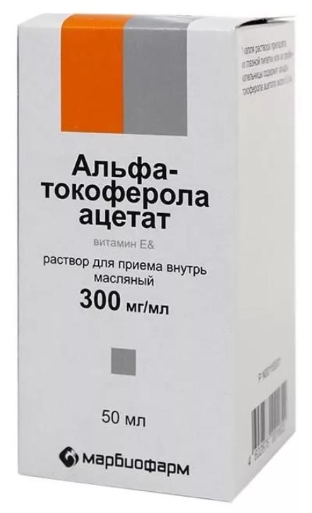 Витамин Е раствор масляный 30% 50 мл