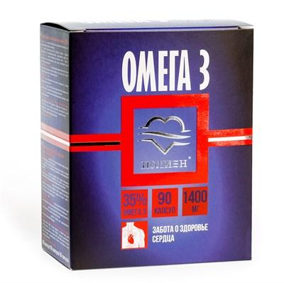 Омега-3 капс.: 90 шт.
