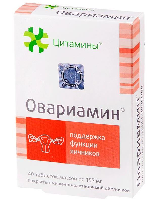 Овариамин таб. N40 (Р) (ПТ)