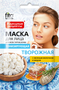 Народные Рецепты Маска для лица тонизирующая творожная 25мл