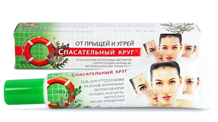СпасатКруг Гель от прыщей и угрей 42г (Р)
