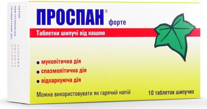 Проспан Форте таб. шип. 65 г: 10 шт.