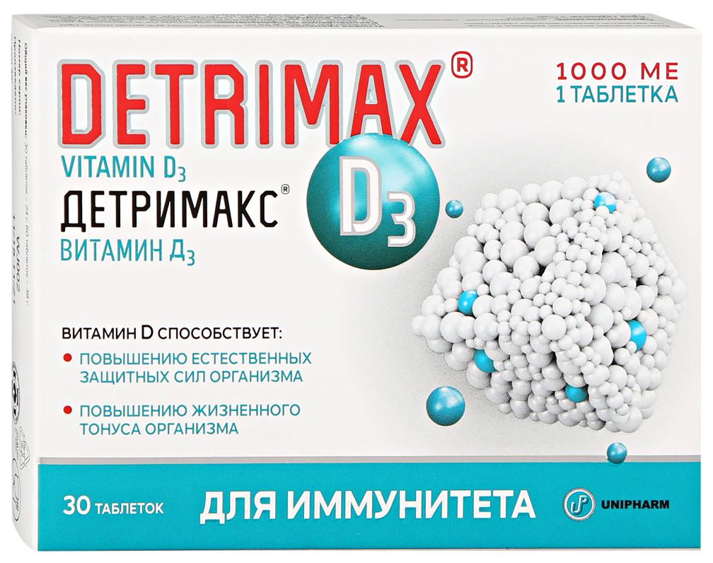 Детримакс Витамин Д3 таб. №30